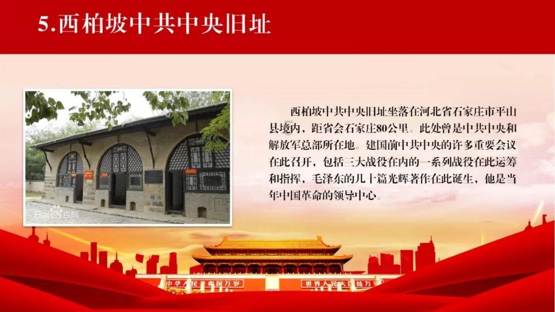 永恒边境