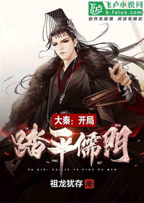 救援受困的长颈鹿