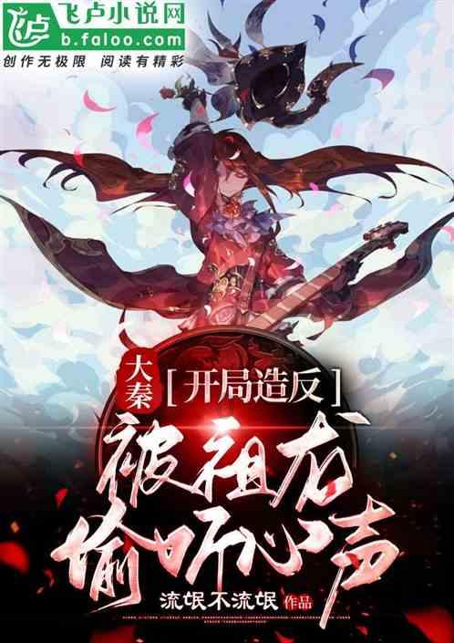 太阁立志传5